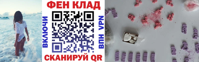Амфетамин 97%  Пошехонье 