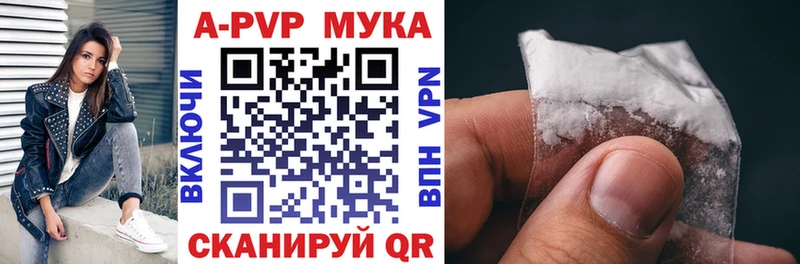 darknet какой сайт  Пошехонье  APVP крисы CK 