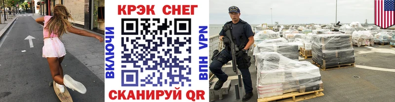 ссылка на мегу Пошехонье Кокаин Эквадор