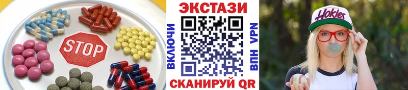 наркотики  Пошехонье  мега сайт  Ecstasy Punisher 