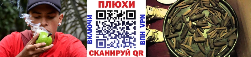 MEGA рабочий сайт Пошехонье Гашиш убойный наркота