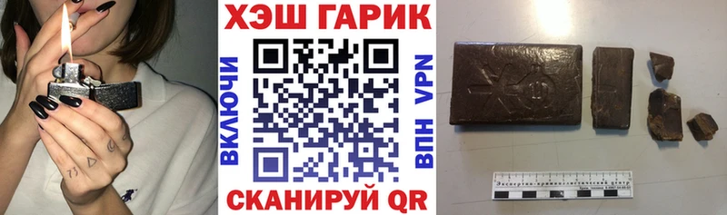 ГАШ ice o lator Пошехонье