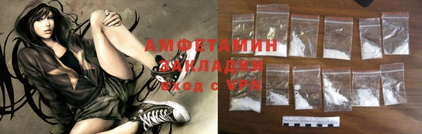 шишки Абдулино