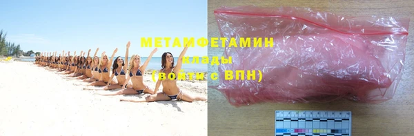 марихуана Осинники