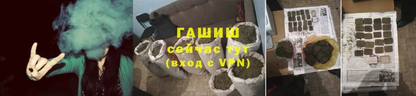 шишки Абдулино