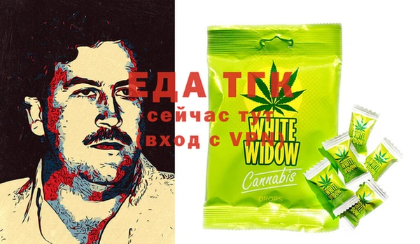 бутират Абинск