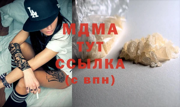 твердый Абаза