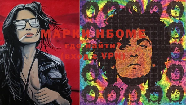 шишки Абдулино