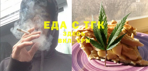 бутират Абинск