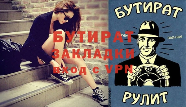 стаф Алексин