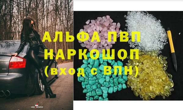 молекула духа Алзамай