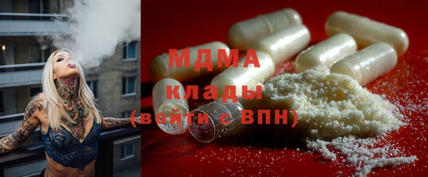 бутират Абинск