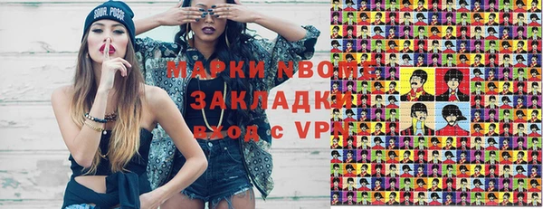 шишки Абдулино