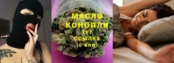 бутират Абинск