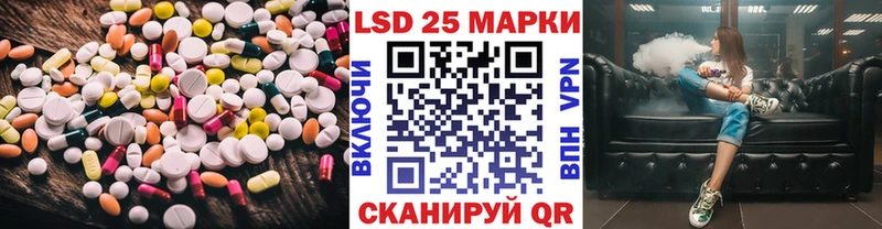 Лсд 25 экстази ecstasy  закладки  Пошехонье 