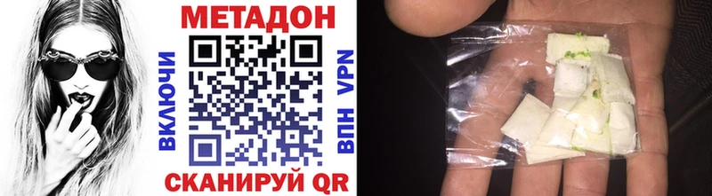 МЕТАДОН мёд Пошехонье