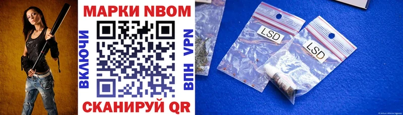 блэк спрут маркетплейс  это официальный сайт  Пошехонье  Марки N-bome 1,5мг  где продают  