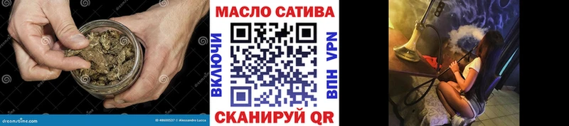 ТГК THC oil  Пошехонье 